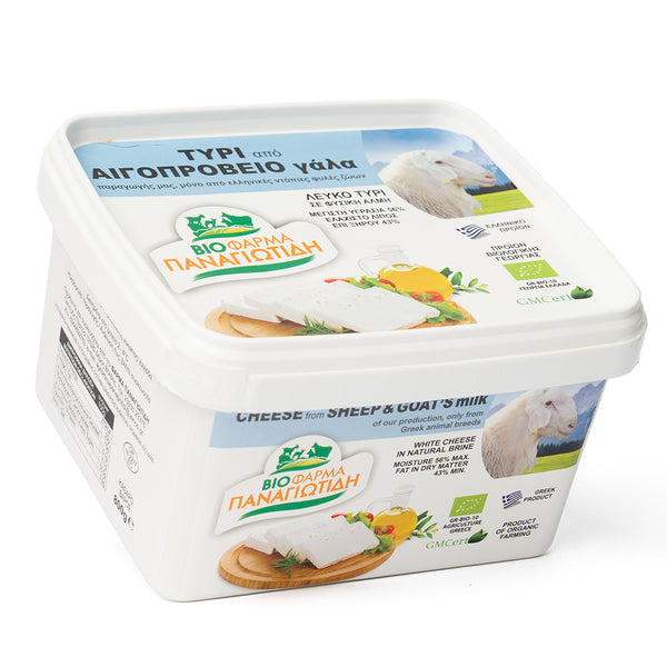 Brânză albă bio din lapte de oaie și capră –800g