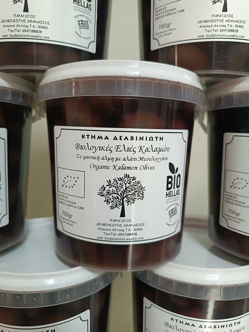 Măsline fermentate natural