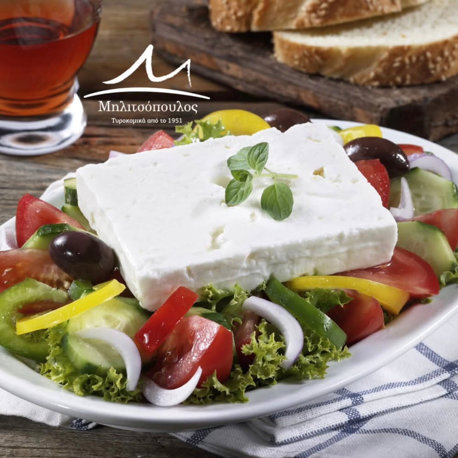 Brânzeturi și lactate grecești artizanale