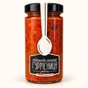 Lyutenitsa macedoneană picantă, Gourmenitsa – 490 g