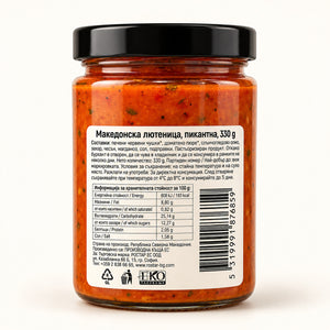 Lyutenitsa macedoneană picantă, Gourmenitsa – 330 g