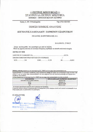 Ulei de măsline extravirgin Elinikon Kalamata PDO 2025 – canistră 4L