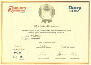 Manouri P.D.O. 170g – Brânză grecească cremoasă