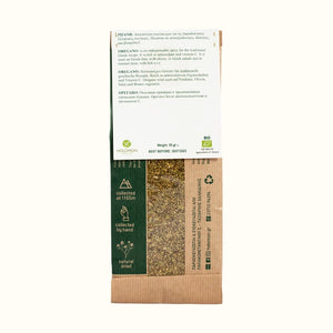 Oregano mărunțit Bio grecesc 55 g, Holomon