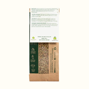 Cimbru Bio grecesc Holomon 40 g
